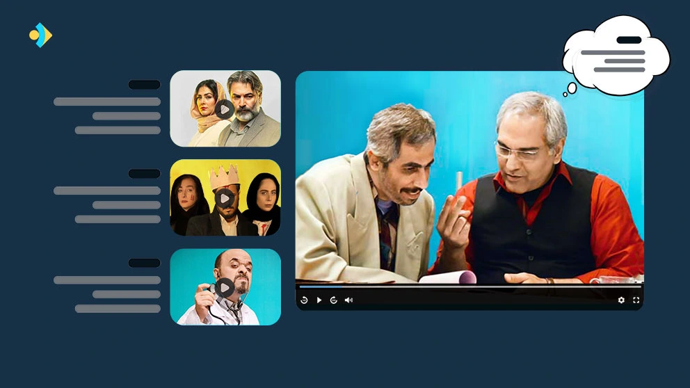 راه اندازی پلتفرم ویدیویی مدیاکست